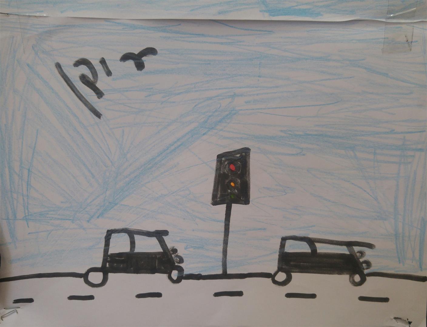  by אילן  - Illustrated by כתבו וציירו תלמידי ג