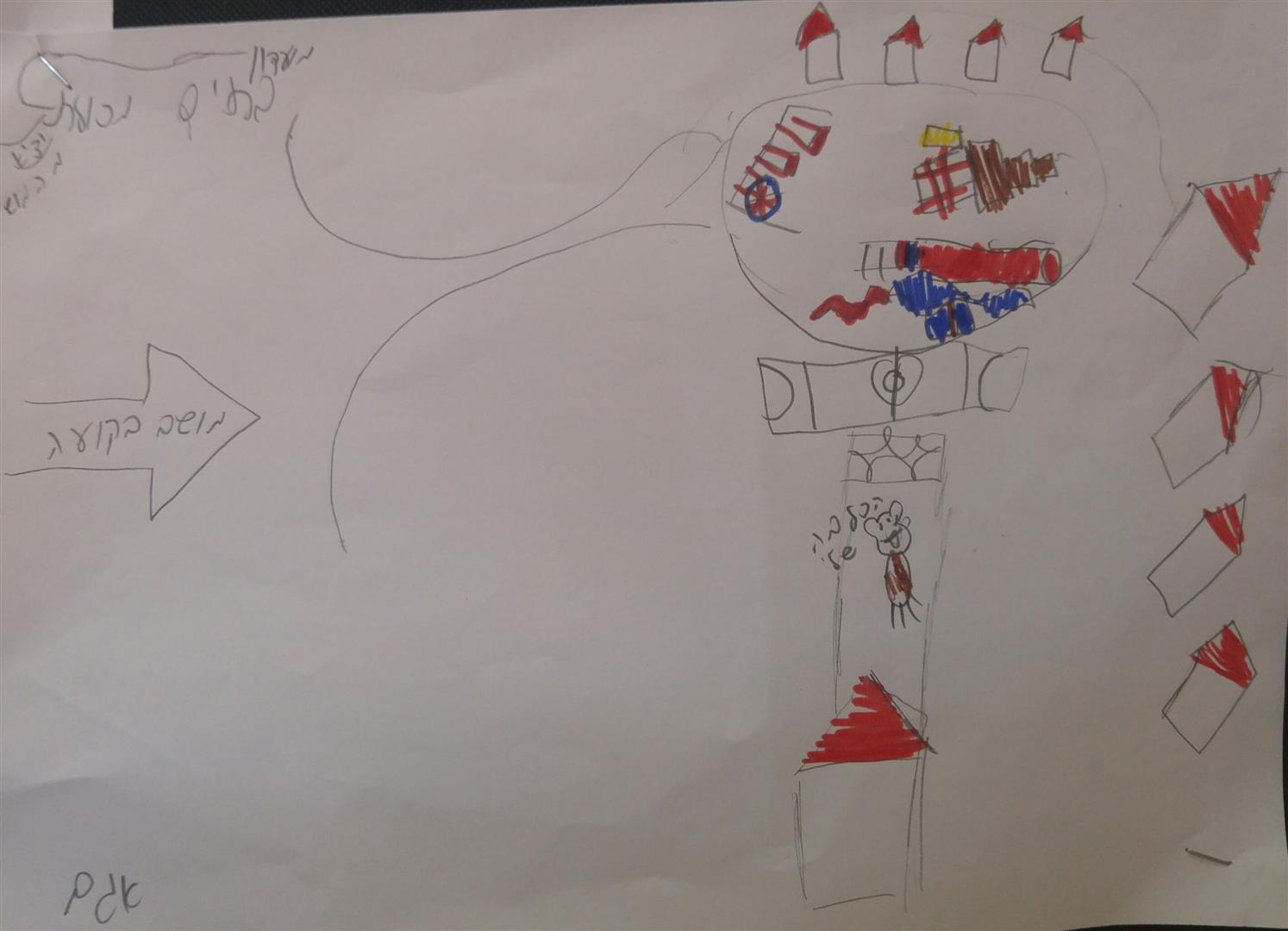  by אילן  - Illustrated by כתבו וציירו תלמידי ג