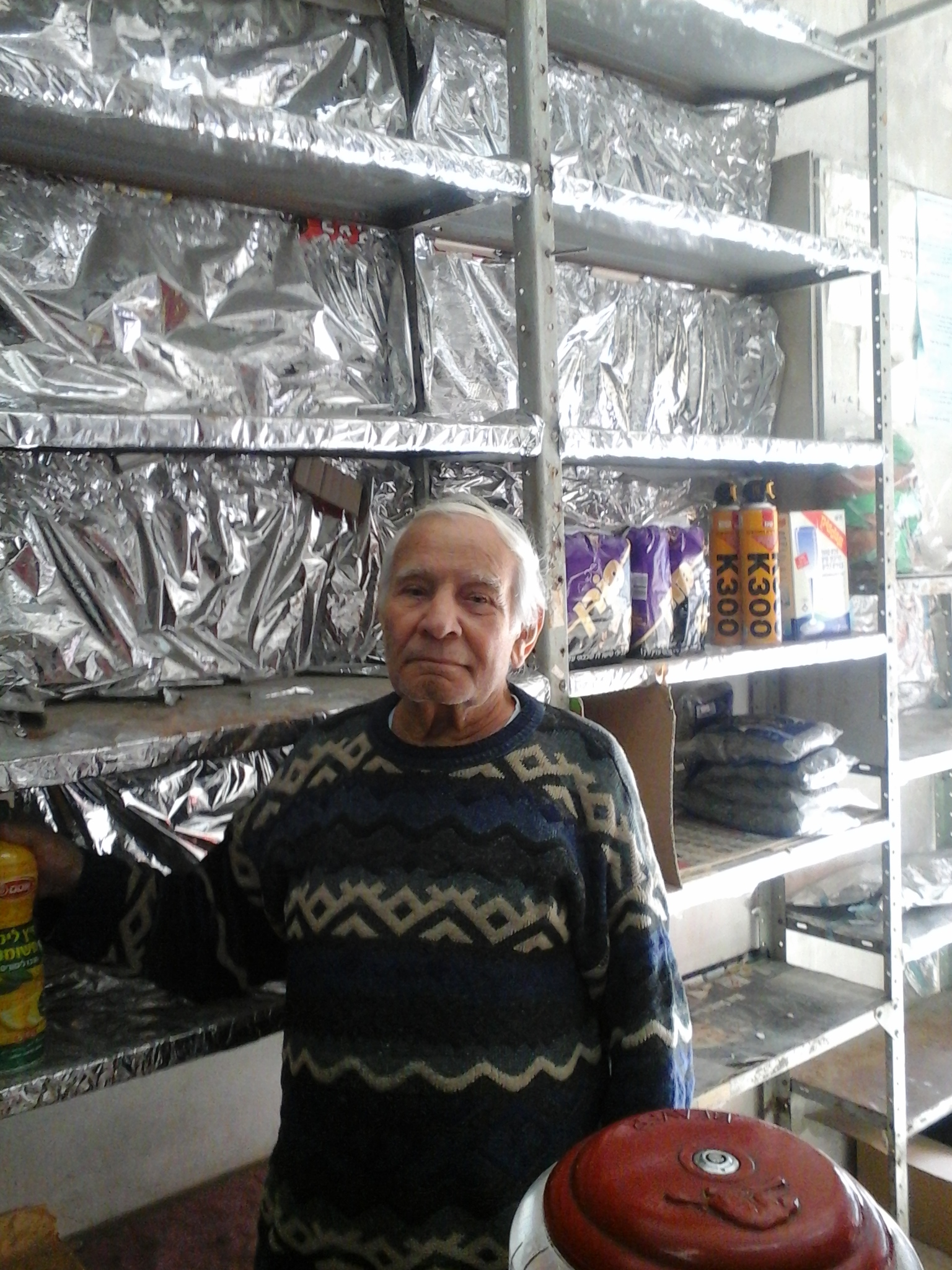 חייהם של הוריי מאיר ושמחה אמויאל by ruhama - Ourboox.com