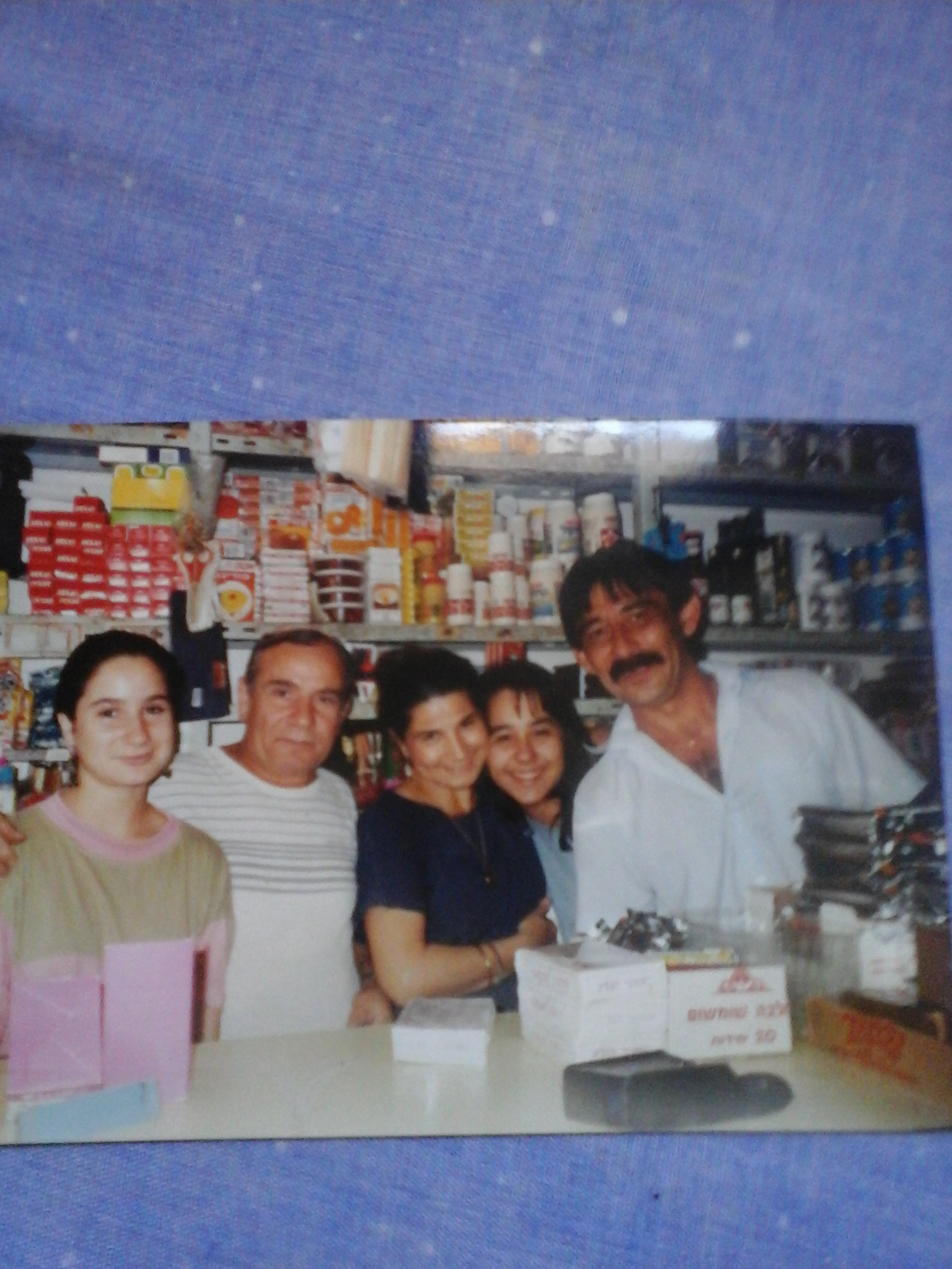 חייהם של הוריי מאיר ושמחה אמויאל by ruhama - Ourboox.com