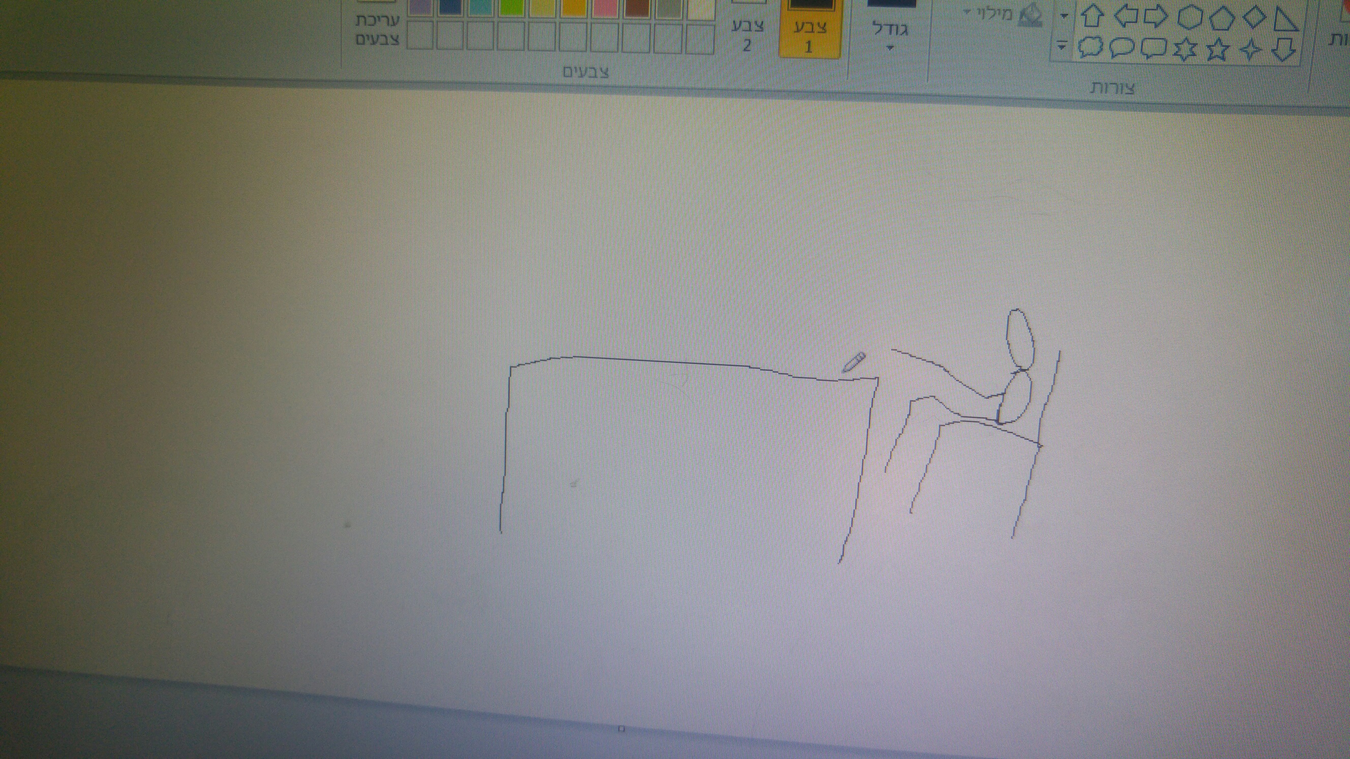 כיתה ב2 מציירים בנושא המשפחה שלי by anna.ha - Ourboox.com