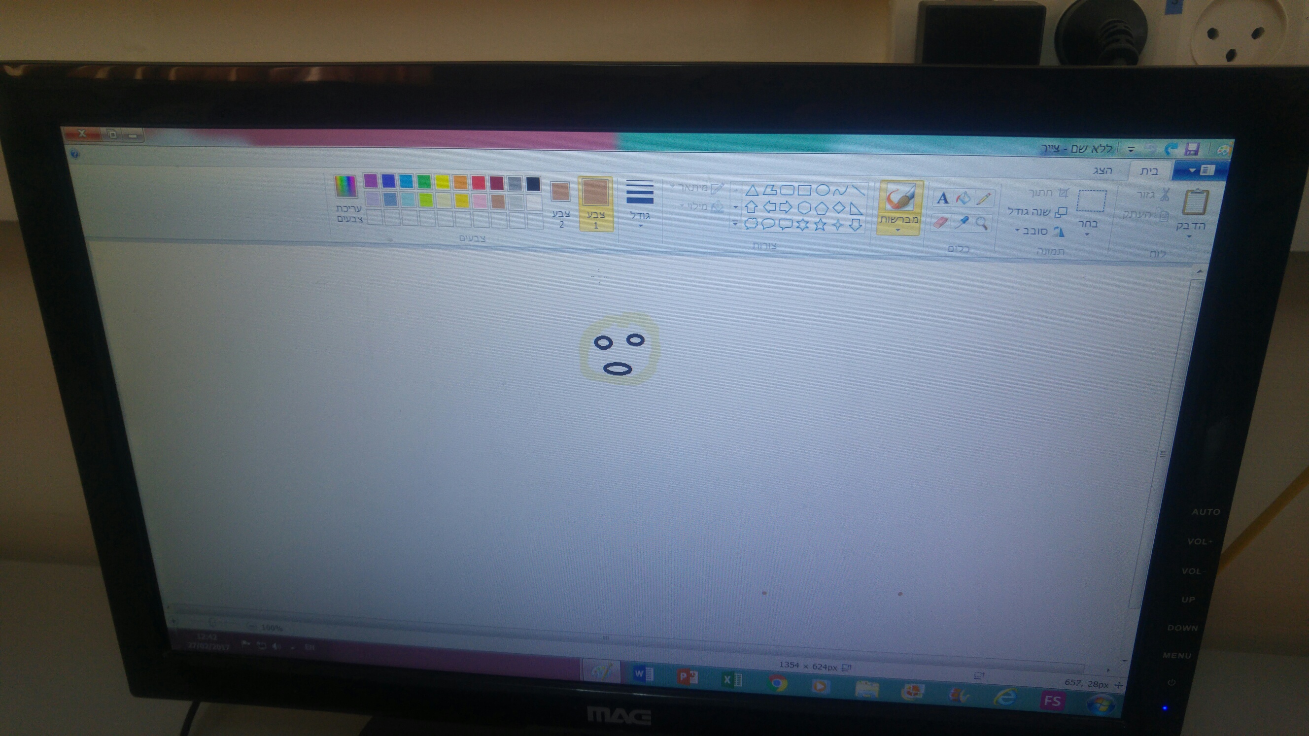 כיתה ב2 מציירים בנושא המשפחה שלי by anna.ha - Ourboox.com