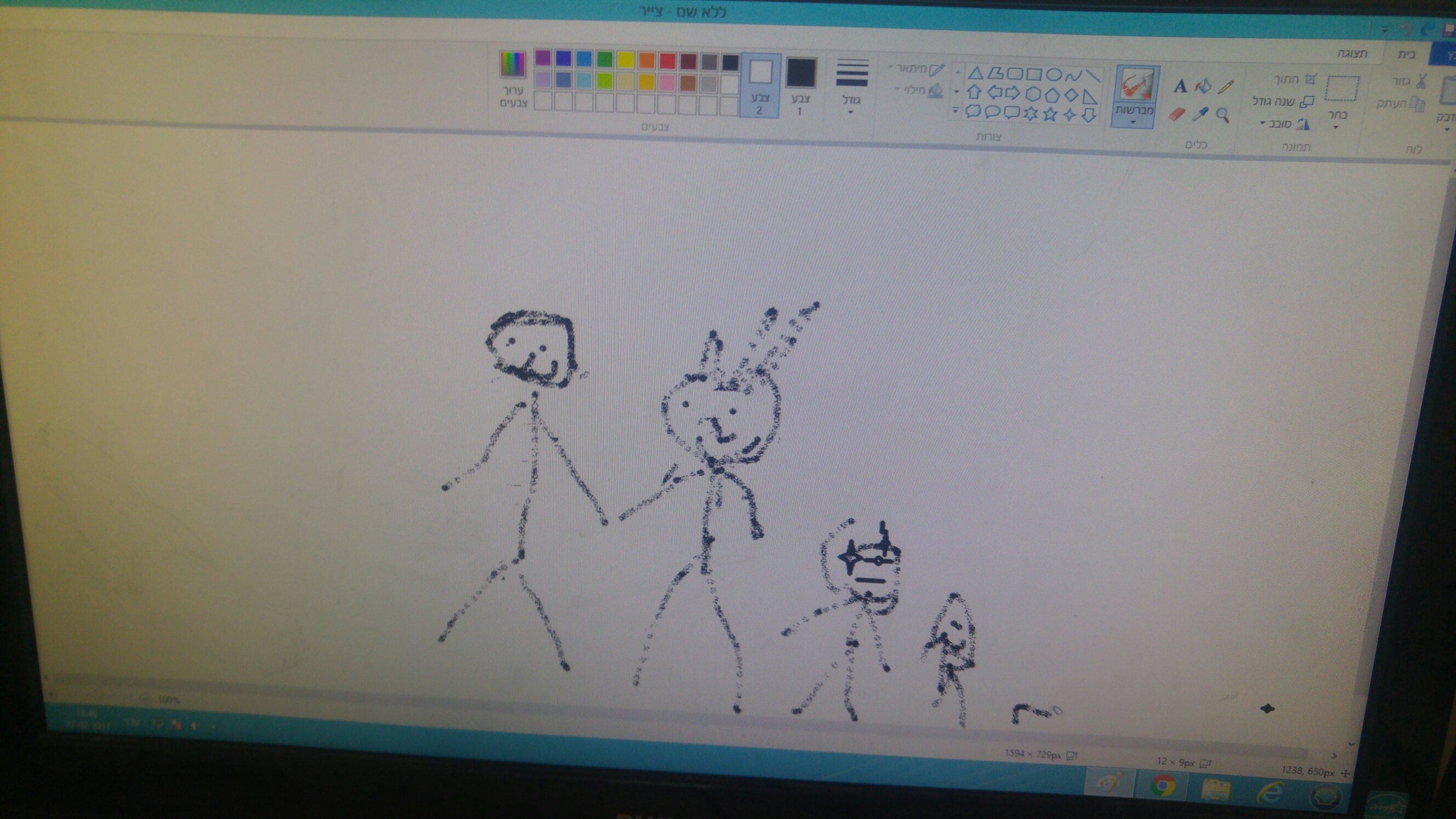 כיתה ב2 מציירים בנושא המשפחה שלי by anna.ha - Ourboox.com