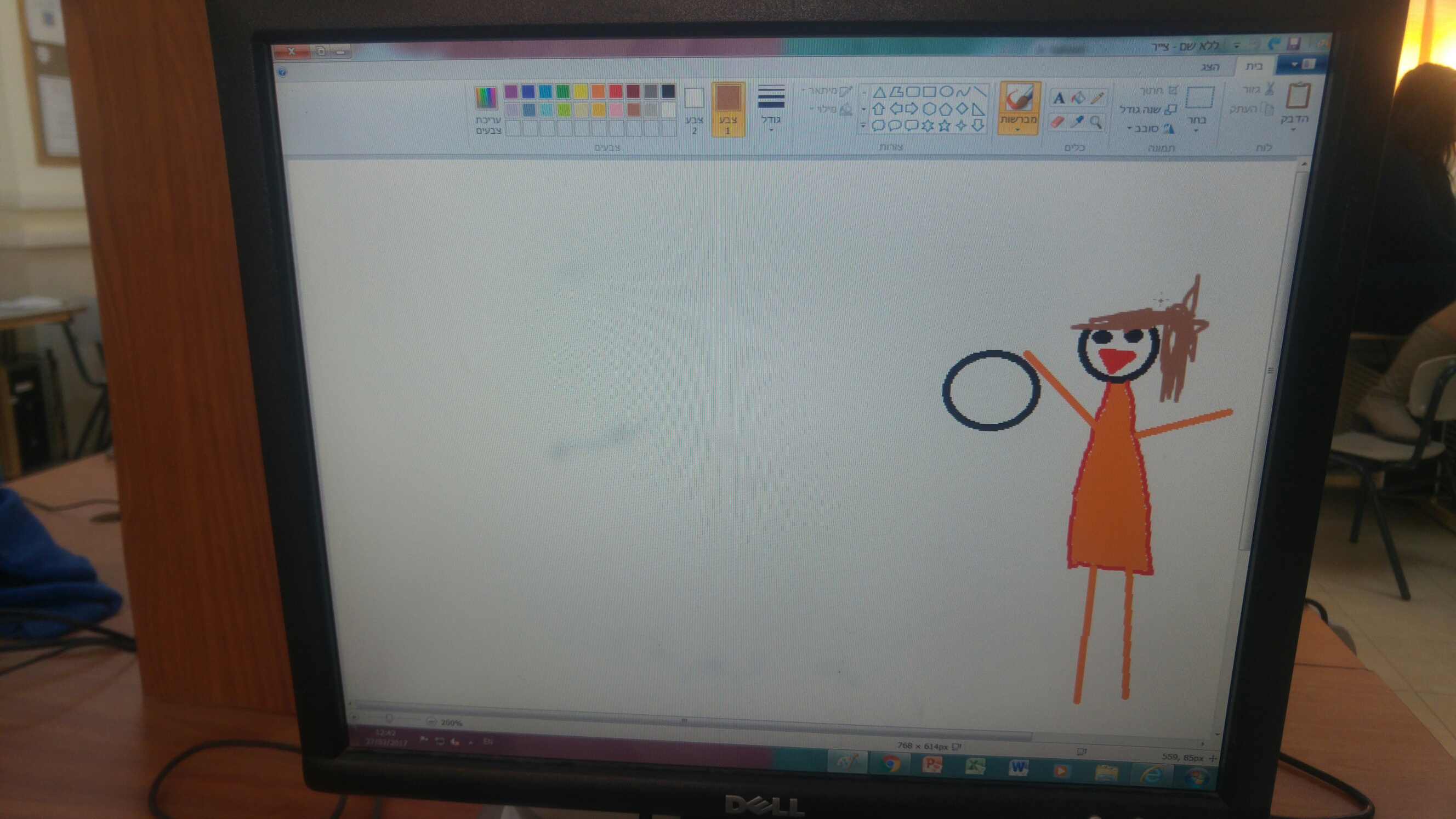 כיתה ב2 מציירים בנושא המשפחה שלי by anna.ha - Ourboox.com