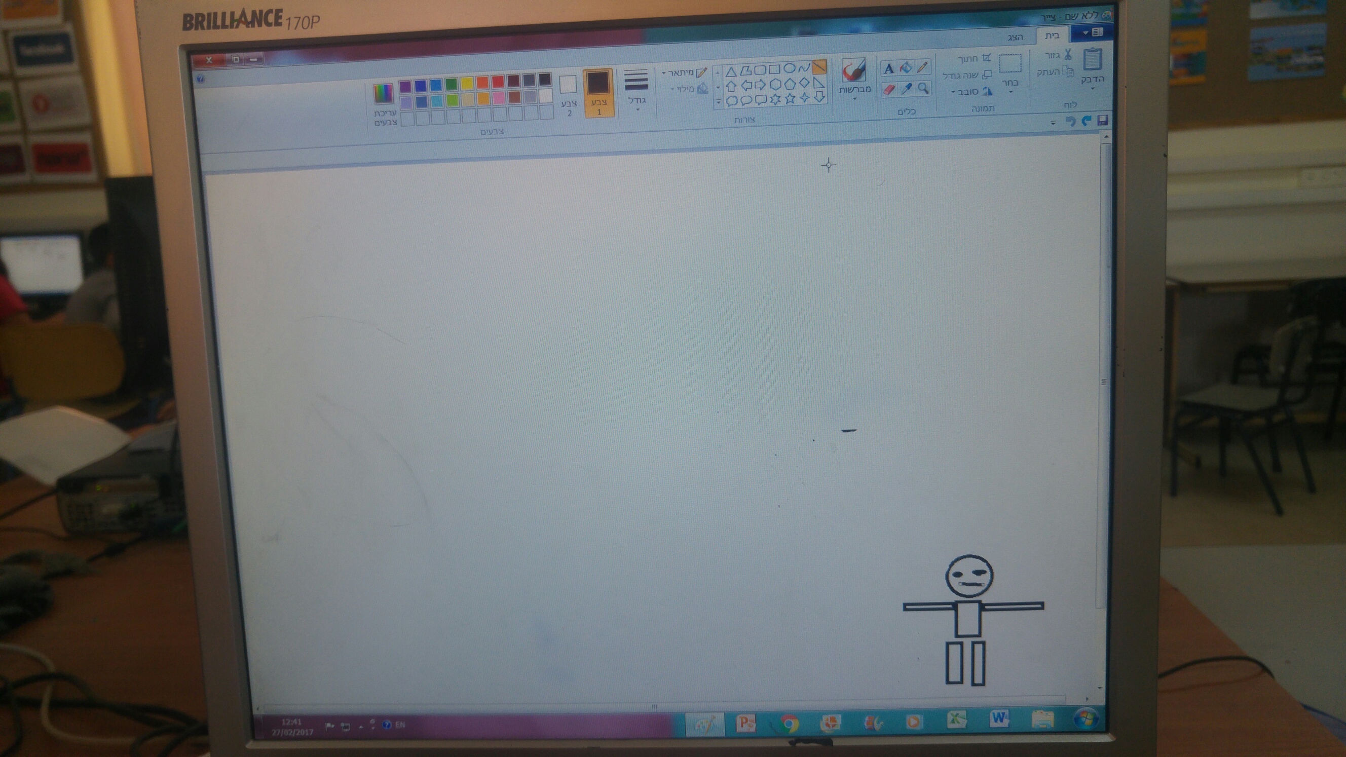 כיתה ב2 מציירים בנושא המשפחה שלי by anna.ha - Ourboox.com