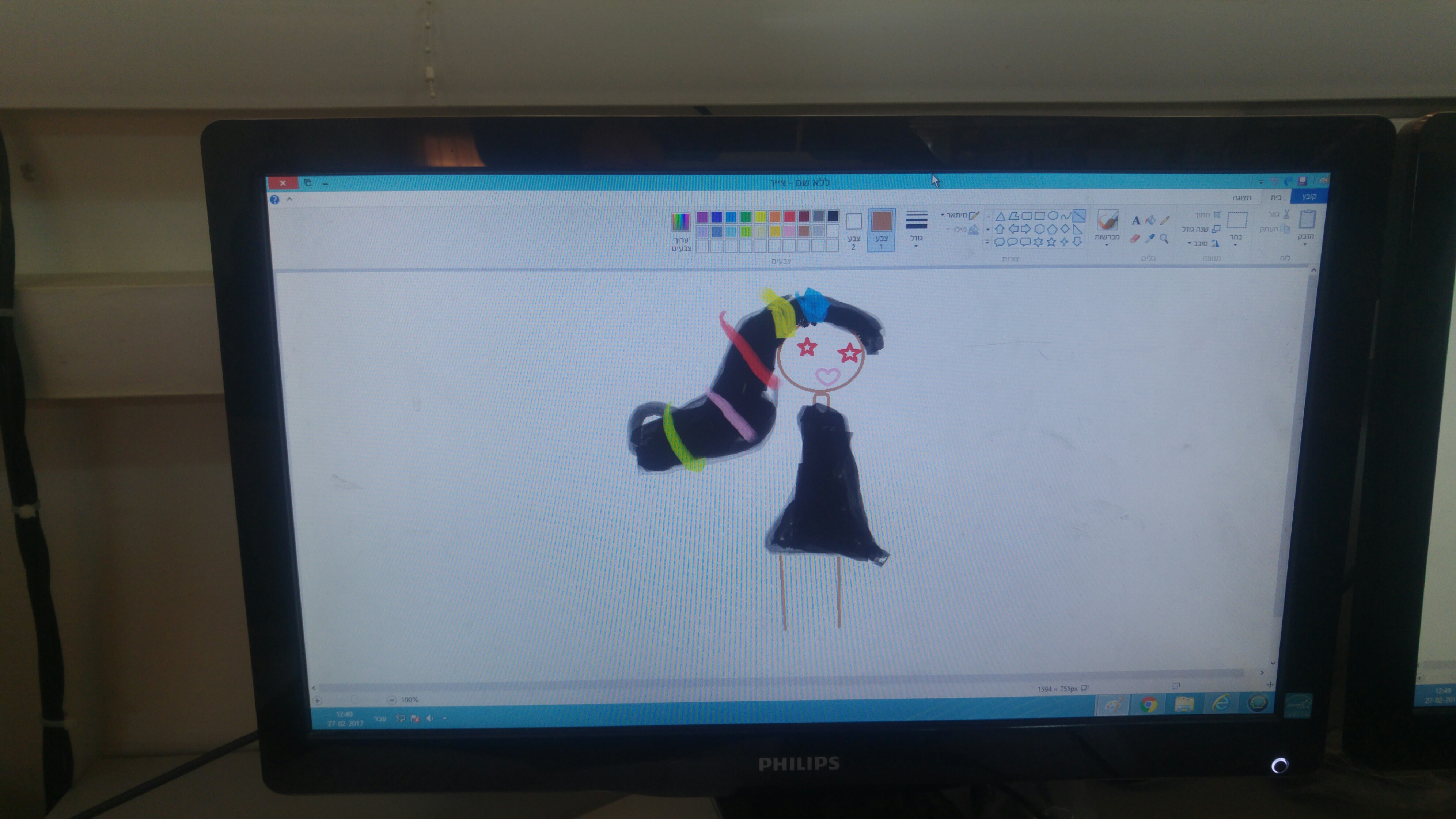 כיתה ב2 מציירים בנושא המשפחה שלי by anna.ha - Ourboox.com