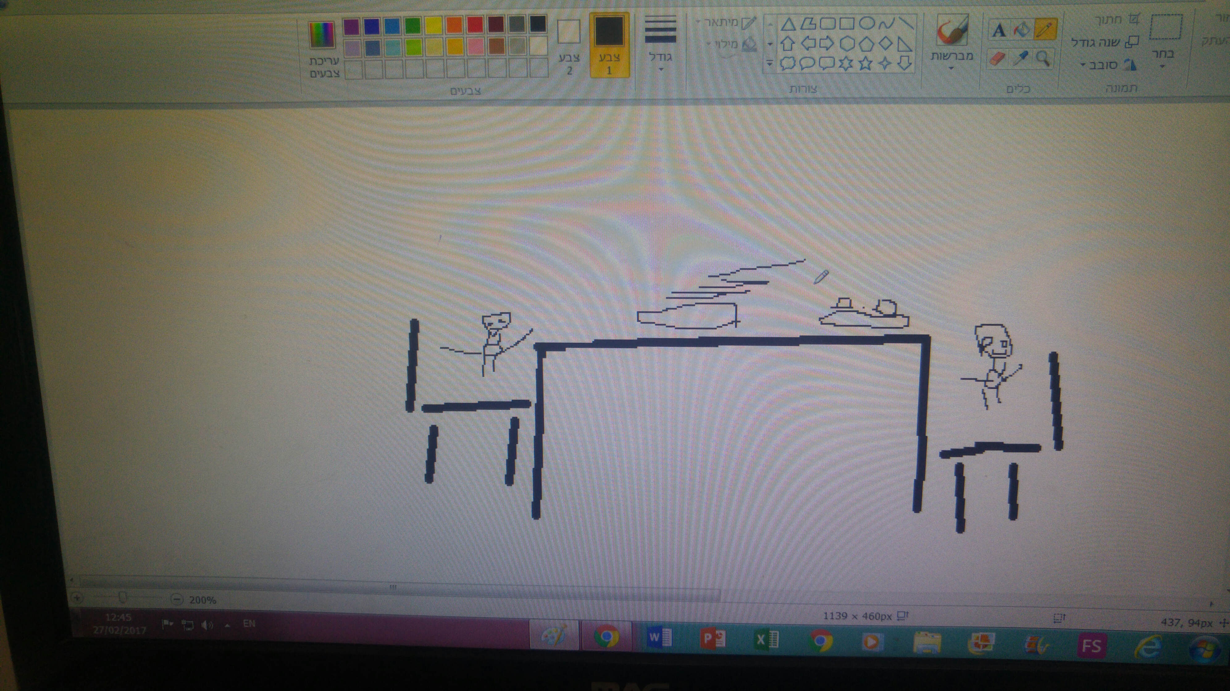 כיתה ב2 מציירים בנושא המשפחה שלי by anna.ha - Ourboox.com