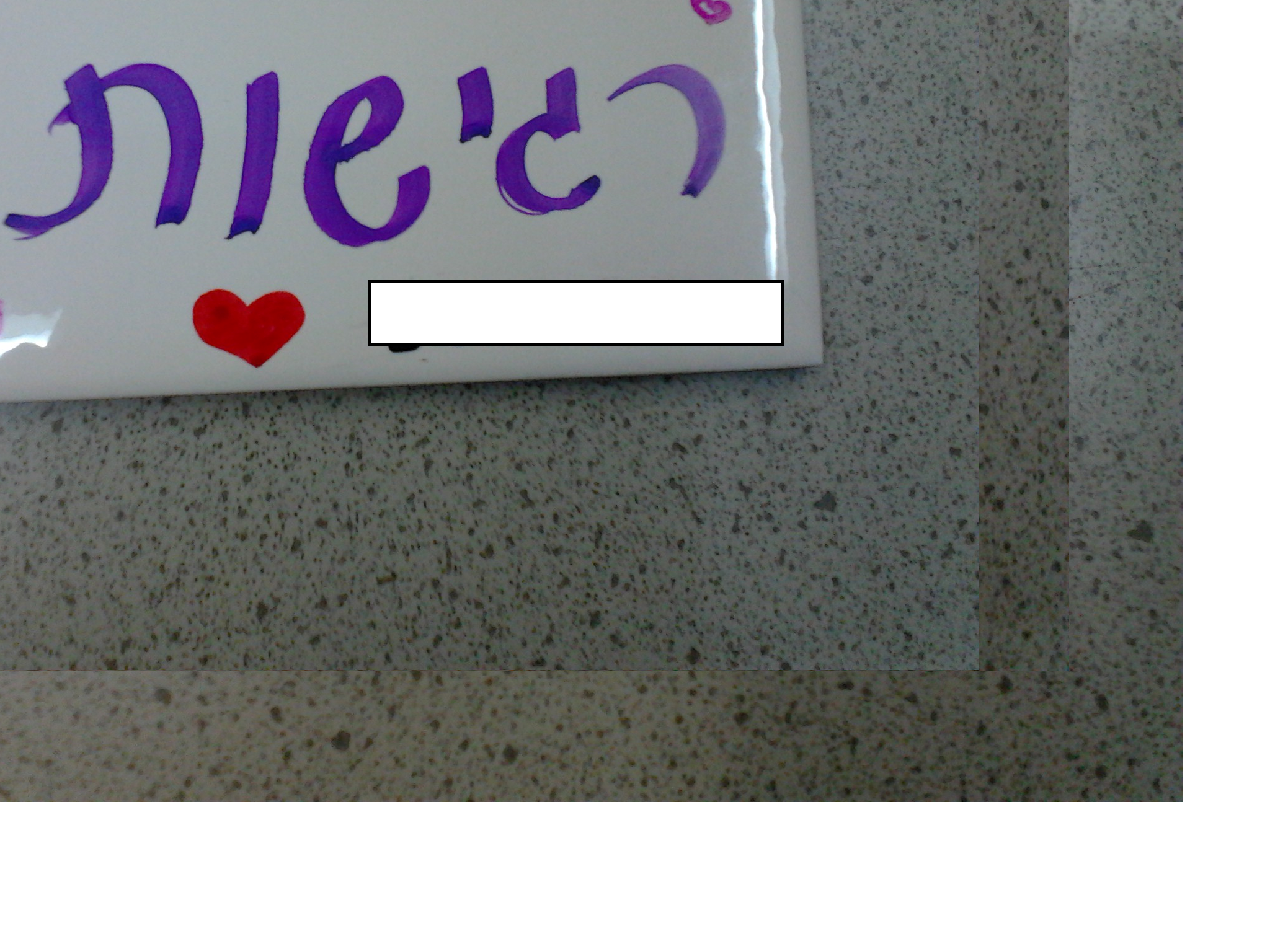 מנ”ע – מניעת נשירה עכשיו 2016 by merav maor - Ourboox.com