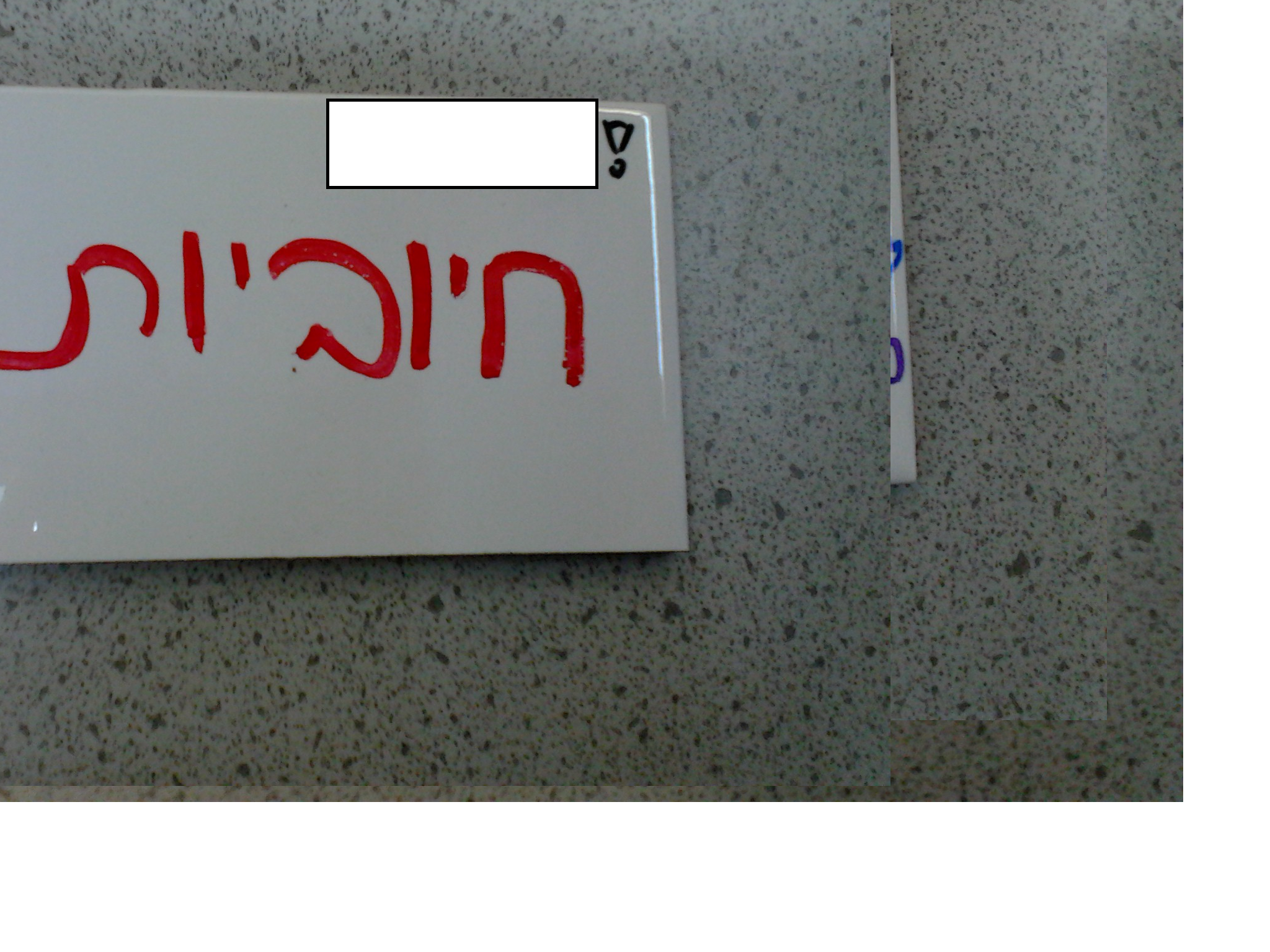 מנ”ע – מניעת נשירה עכשיו 2016 by merav maor - Ourboox.com