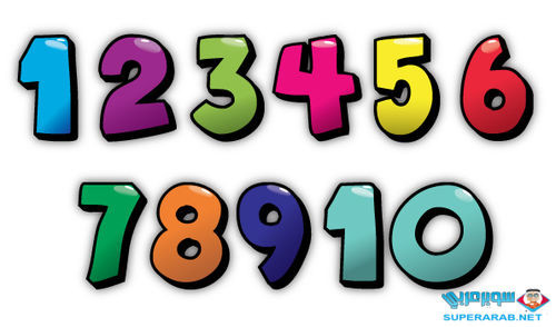 ملاءمة الرقم للكمية حتى 10 by aseelyasen - Ourboox.com