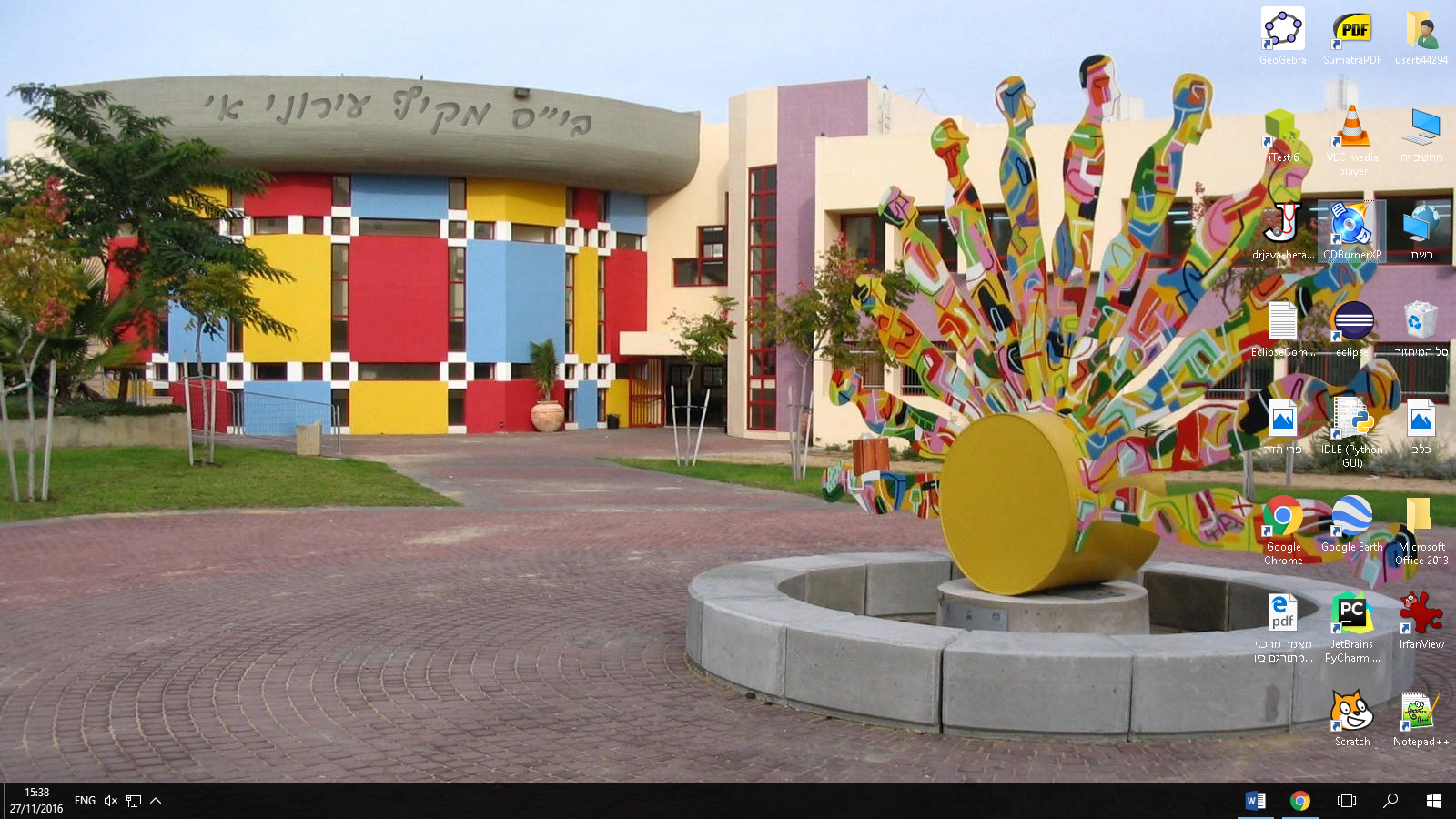 ראיון עם אבא by marytal - Ourboox.com