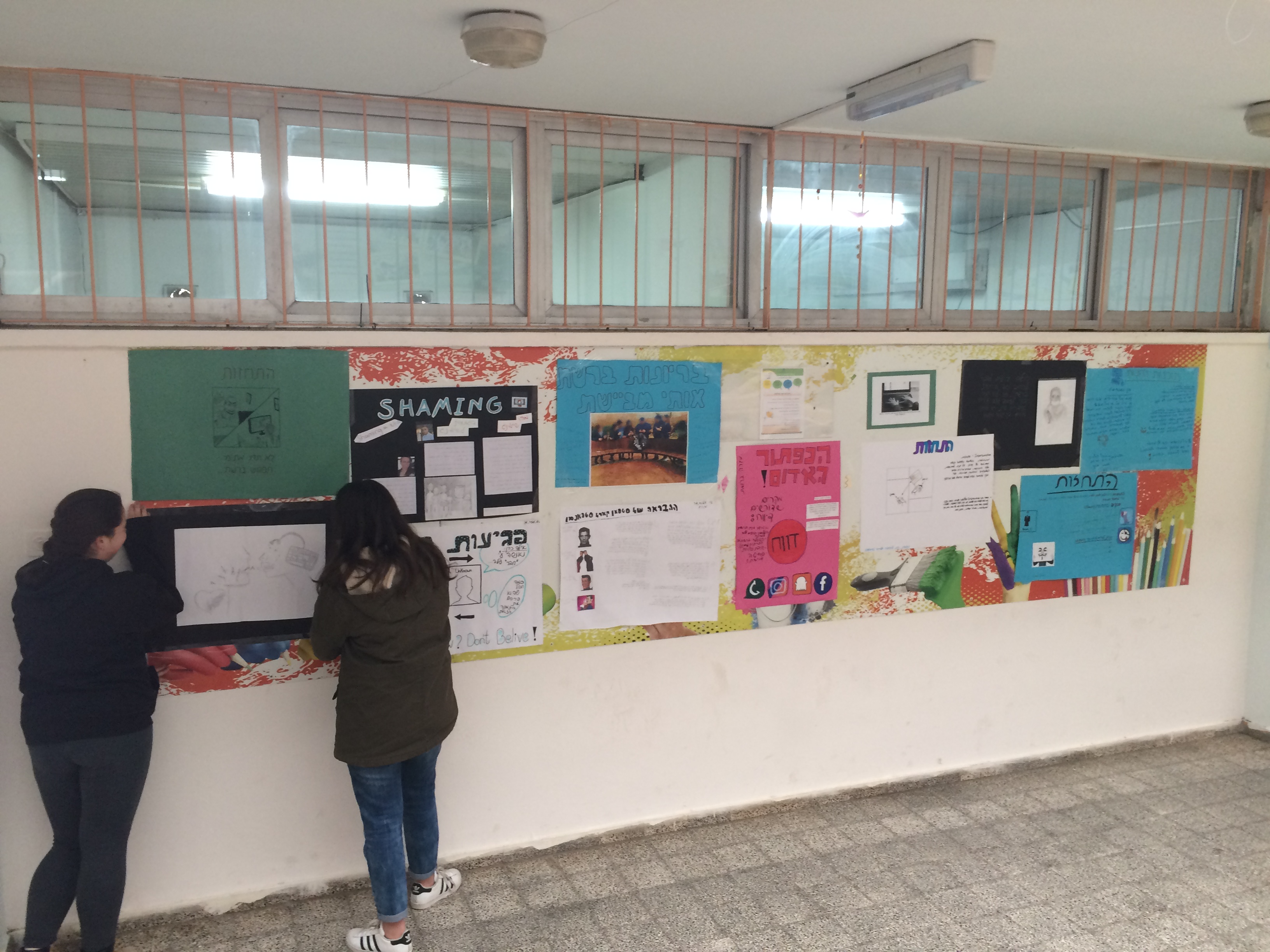 שבוע גלישה בטוחה תשע”ז בעתיד רזיאל by noga - Ourboox.com