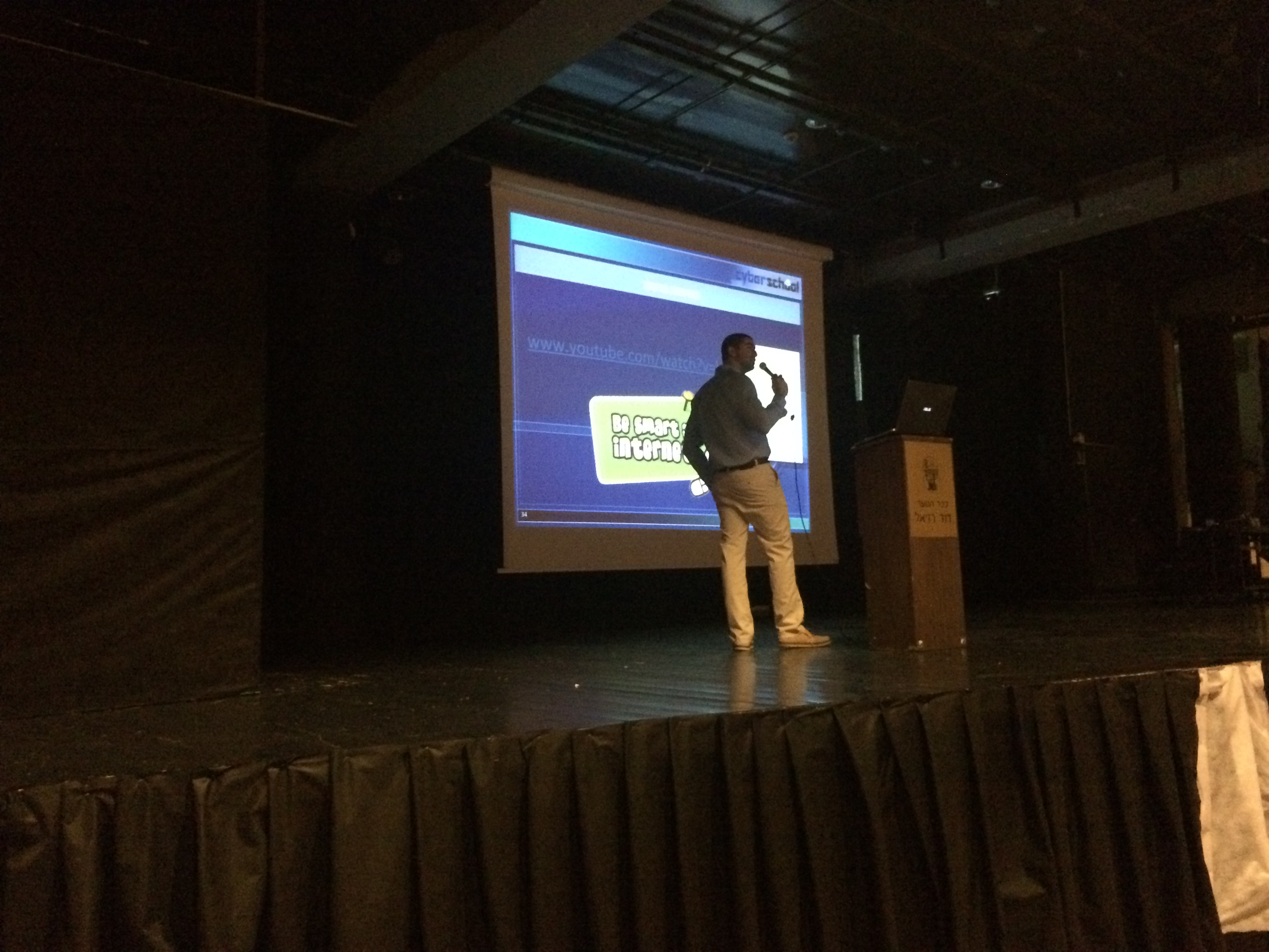 שבוע גלישה בטוחה תשע”ז בעתיד רזיאל by noga - Ourboox.com