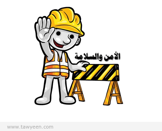 ممر المشاة by rawan yasin - Ourboox.com