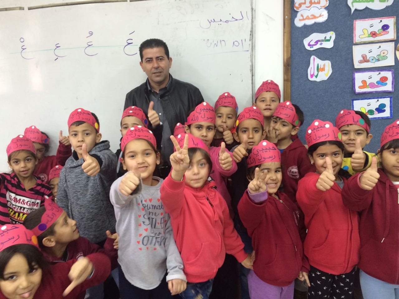 לומדים בכיף כיתה א by eyadat tagreed - Illustrated by eyadat tagreed - Ourboox.com