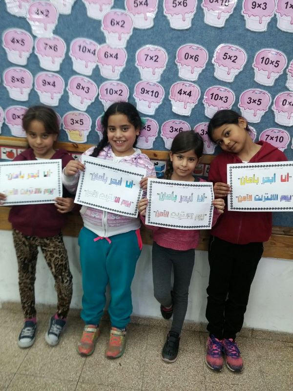 الانترنيت الامن by krem - Illustrated by محمد كريم  - Ourboox.com