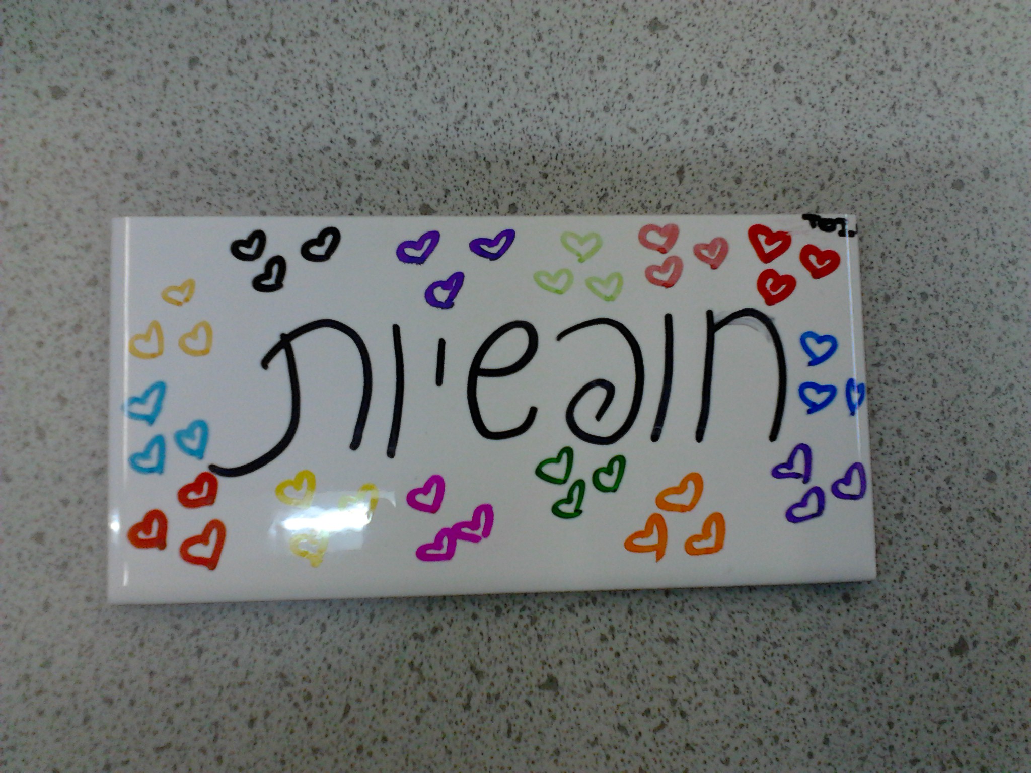 מנ”ע – מניעת נשירה עכשיו 2016 by merav maor - Ourboox.com