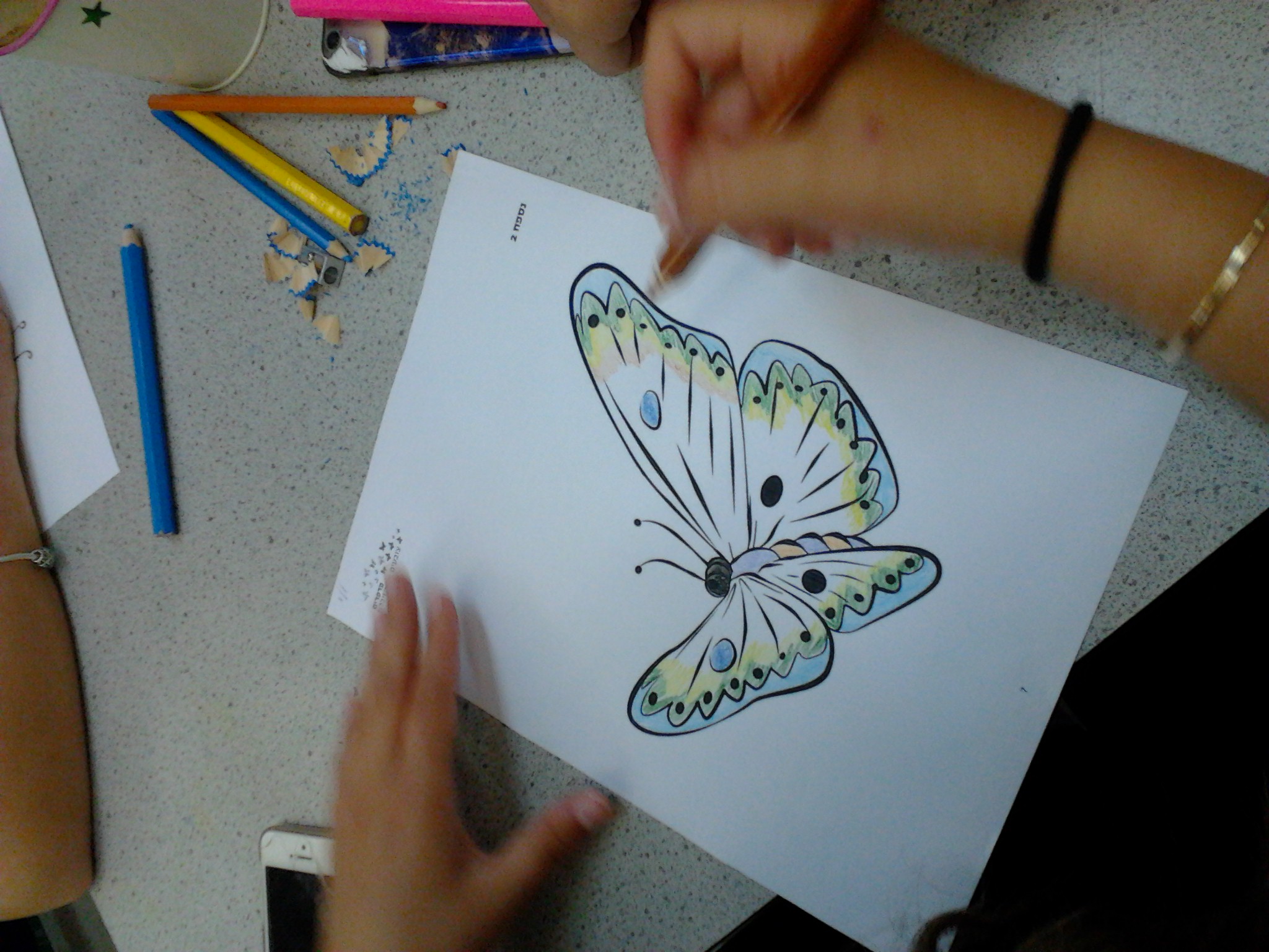 מנ”ע – מניעת נשירה עכשיו 2016 by merav maor - Ourboox.com