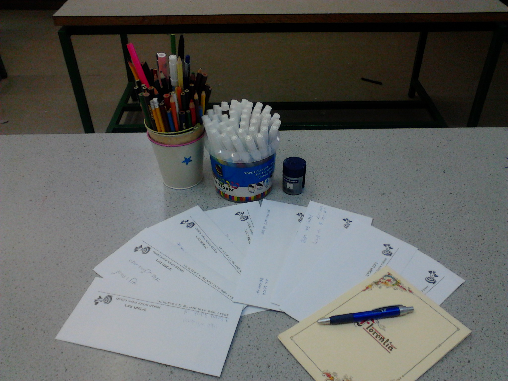 מנ”ע – מניעת נשירה עכשיו 2016 by merav maor - Ourboox.com