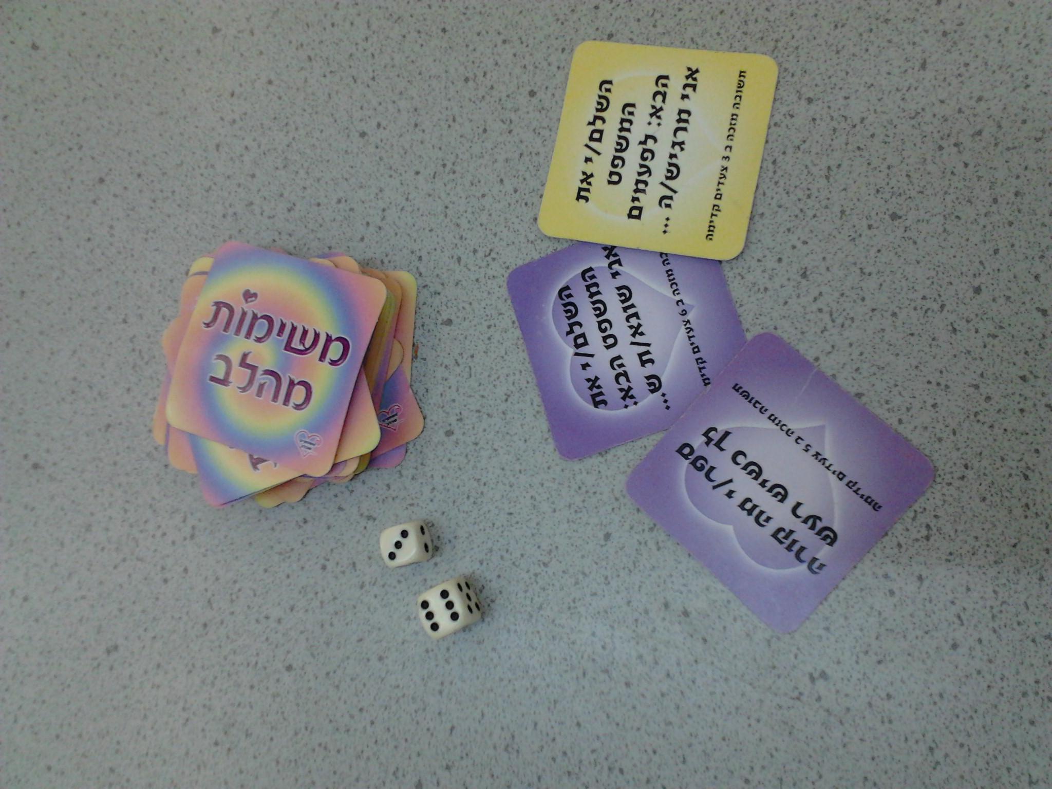 מנ”ע – מניעת נשירה עכשיו 2016 by merav maor - Ourboox.com