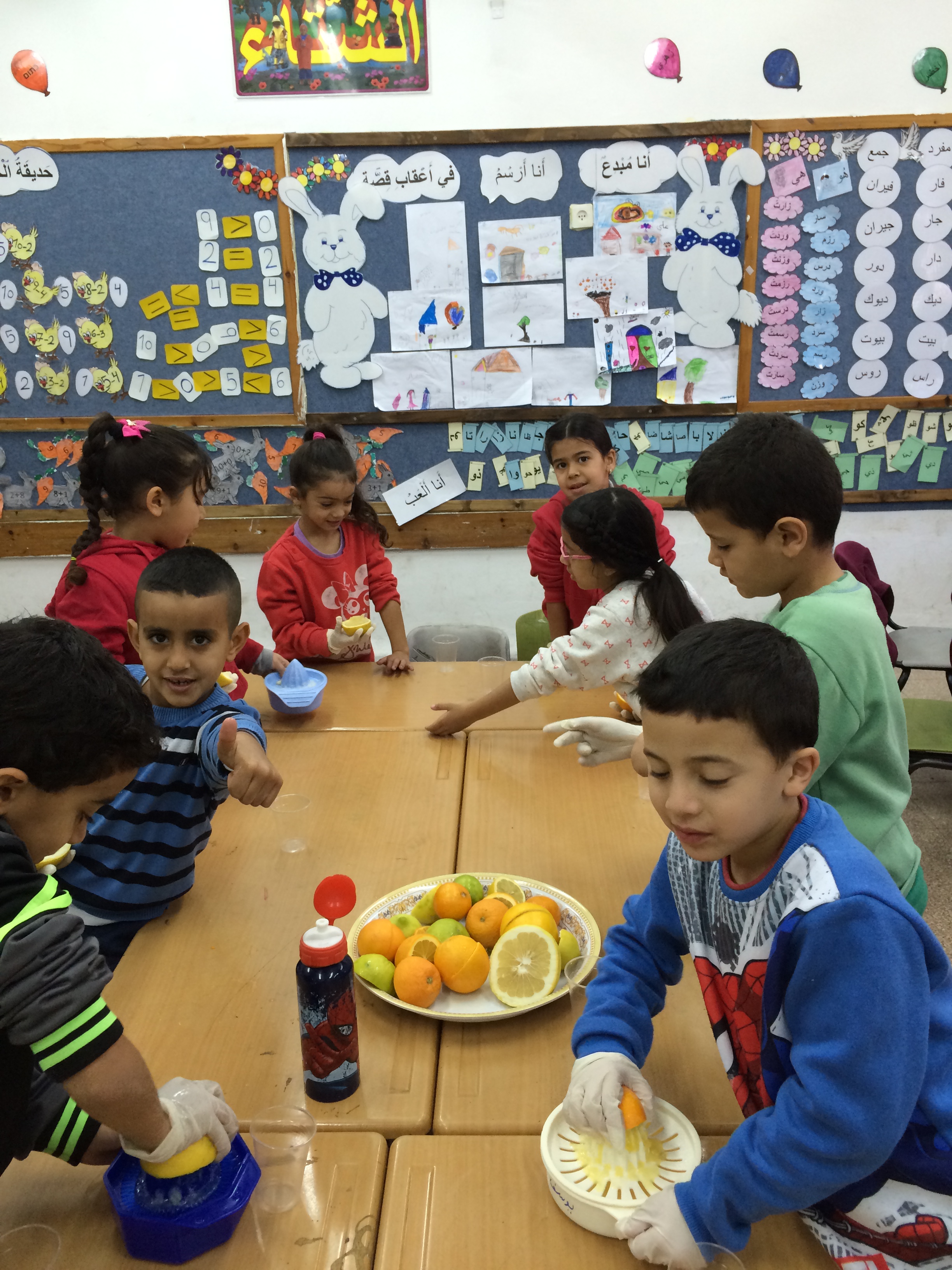 לומדים בכיף כיתה א by eyadat tagreed - Illustrated by eyadat tagreed - Ourboox.com