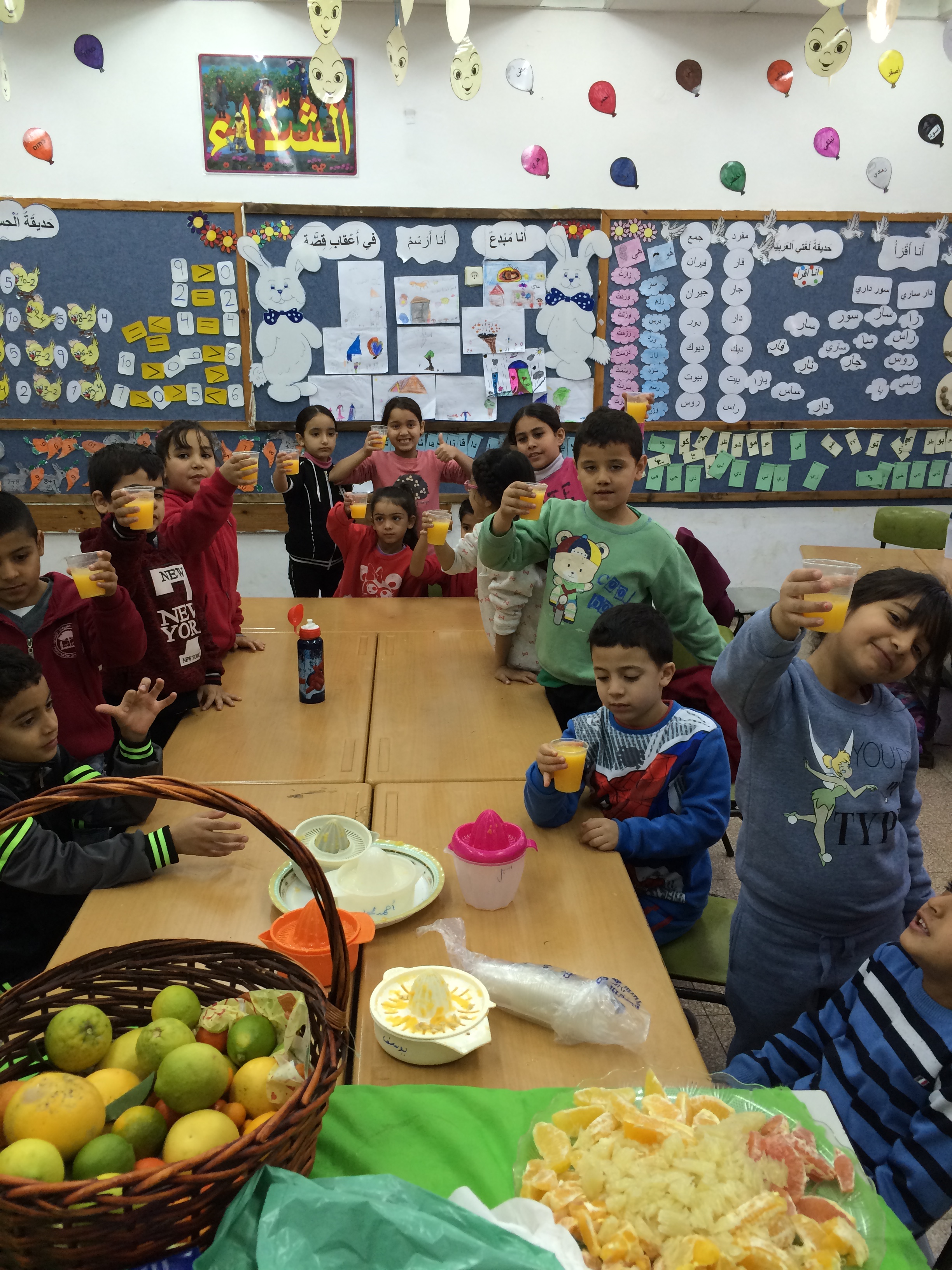 לומדים בכיף כיתה א by eyadat tagreed - Illustrated by eyadat tagreed - Ourboox.com