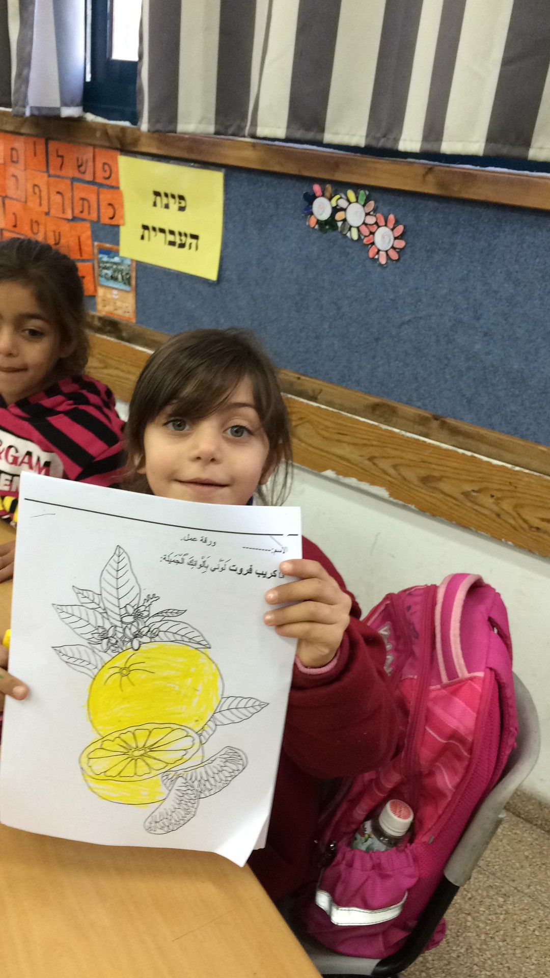 לומדים בכיף כיתה א by eyadat tagreed - Illustrated by eyadat tagreed - Ourboox.com