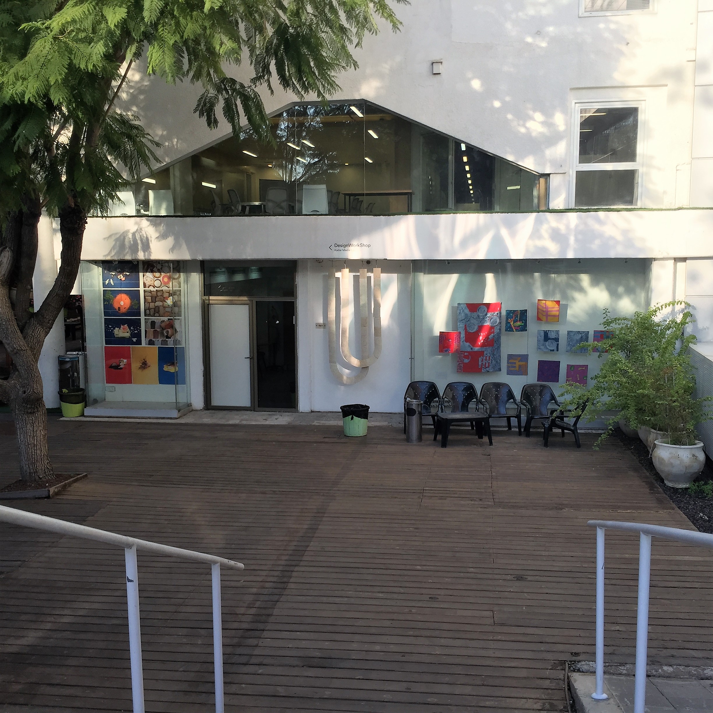 The Lovely Side of Shenkar College by Mel Rosenberg - מל רוזנברג - Illustrated by The amazing students of Shenkar College - Ourboox.com