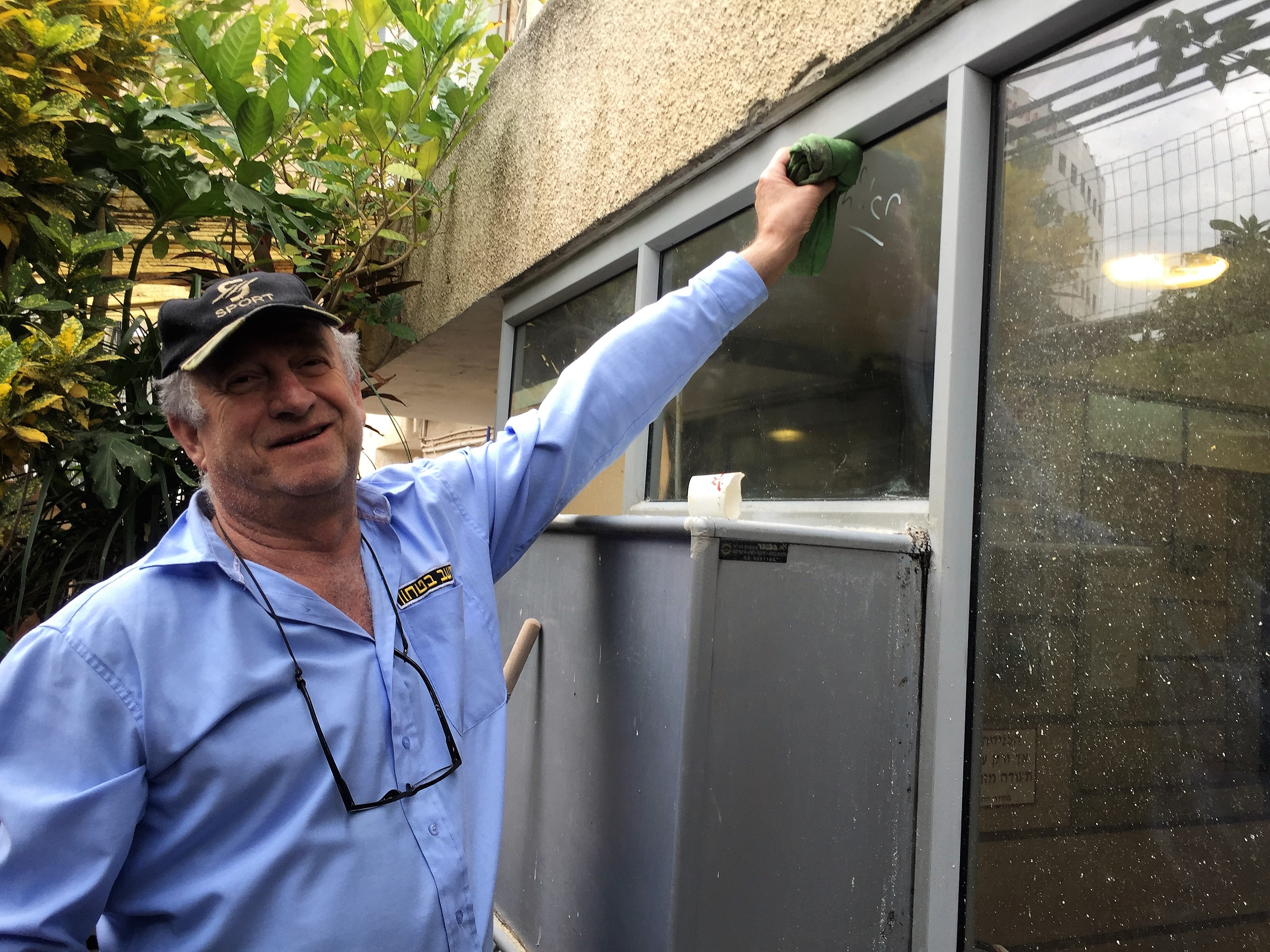 The Lovely Side of Shenkar College by Mel Rosenberg - מל רוזנברג - Illustrated by The amazing students of Shenkar College - Ourboox.com