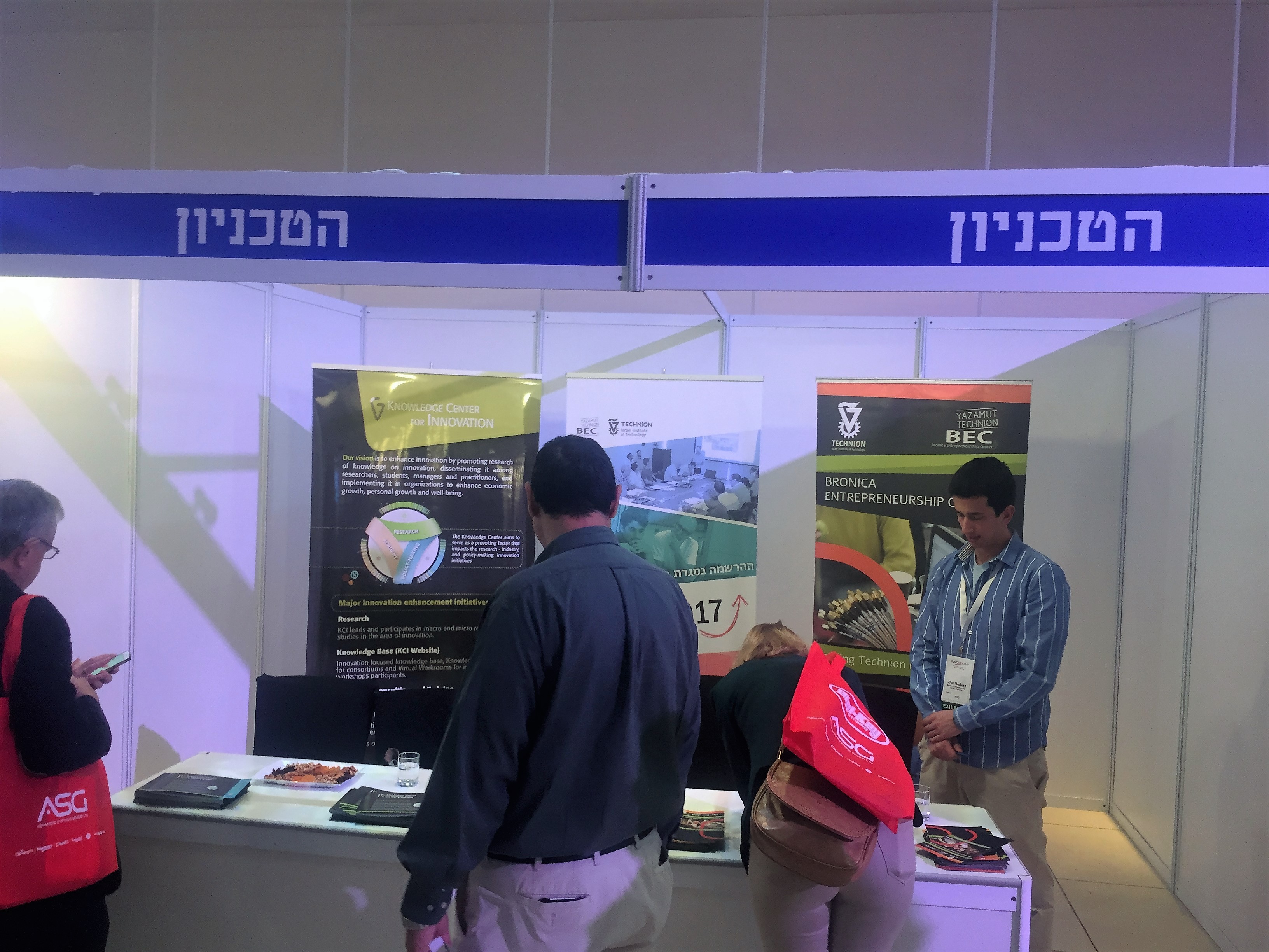 Real and Virtual People I Met at Innovex 2017 by Mel Rosenberg - מל רוזנברג - Ourboox.com