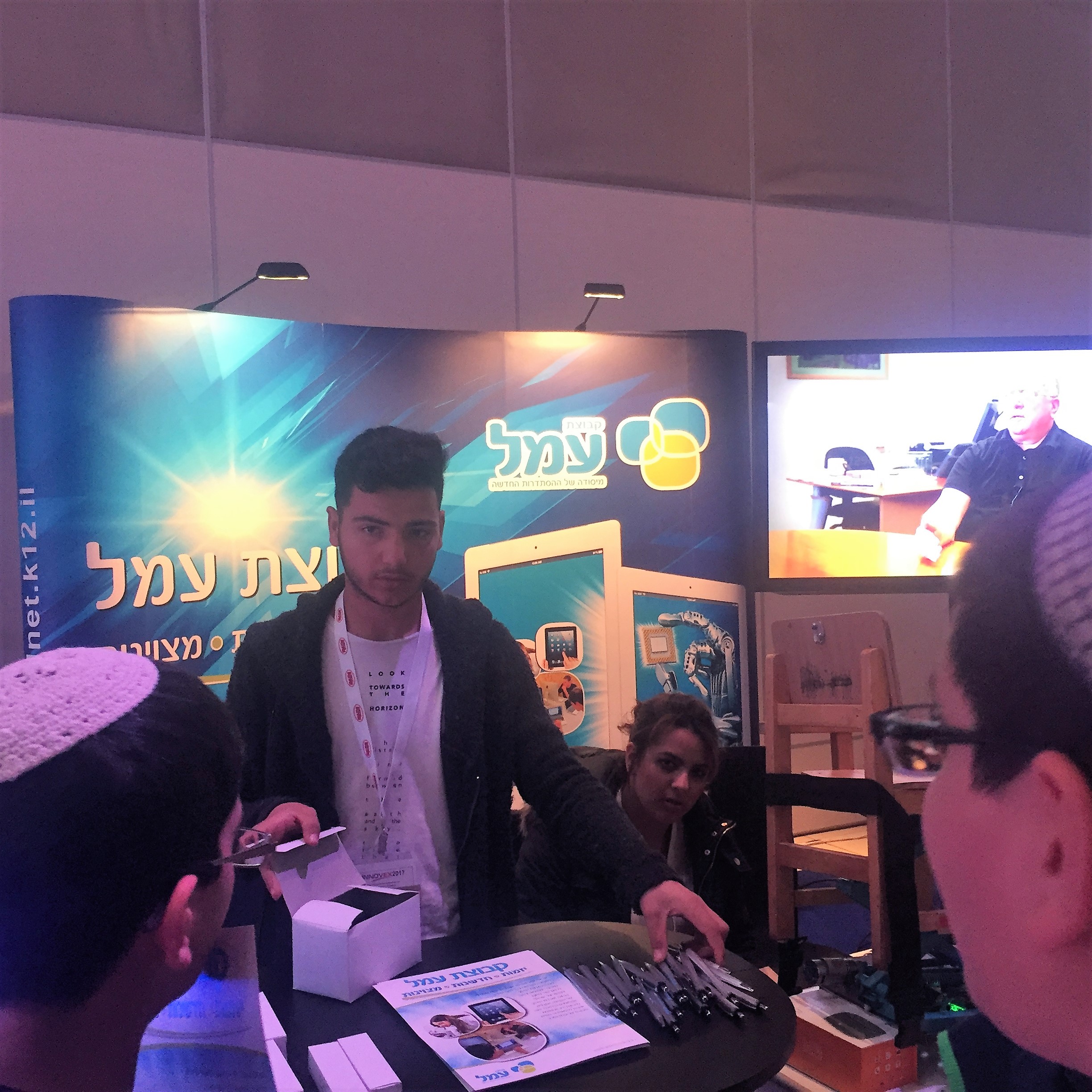 Real and Virtual People I Met at Innovex 2017 by Mel Rosenberg - מל רוזנברג - Ourboox.com