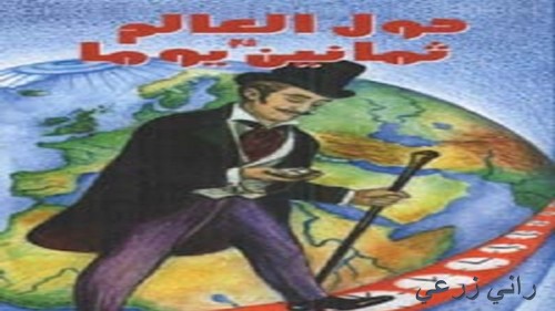 uuuu by rane zrai - Ourboox.com