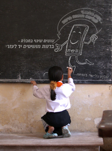 תוצרי תלמידים שבוע גלישה בטוחה by Noga reshef - Ourboox.com