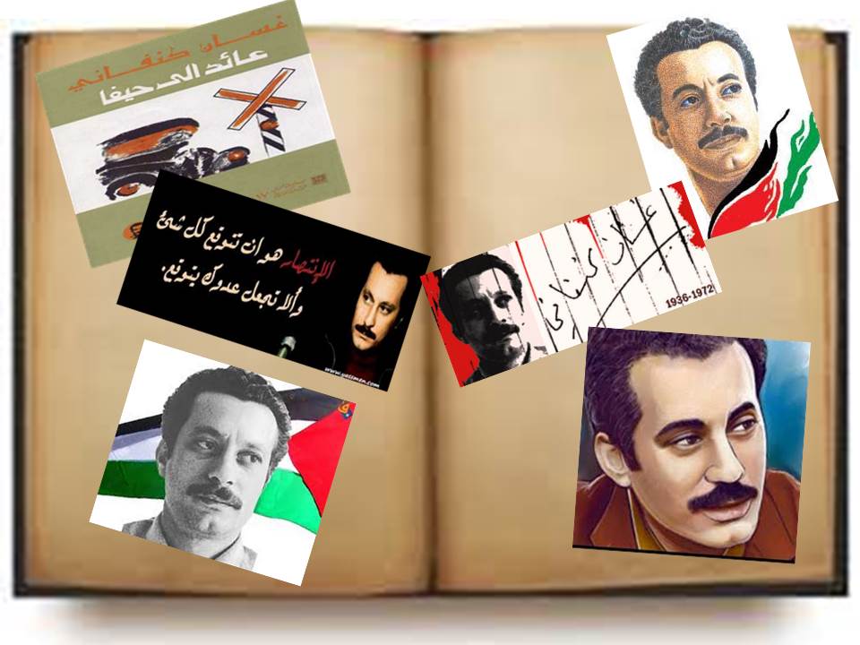 عائد الى حيفا by rami dacca - Ourboox.com