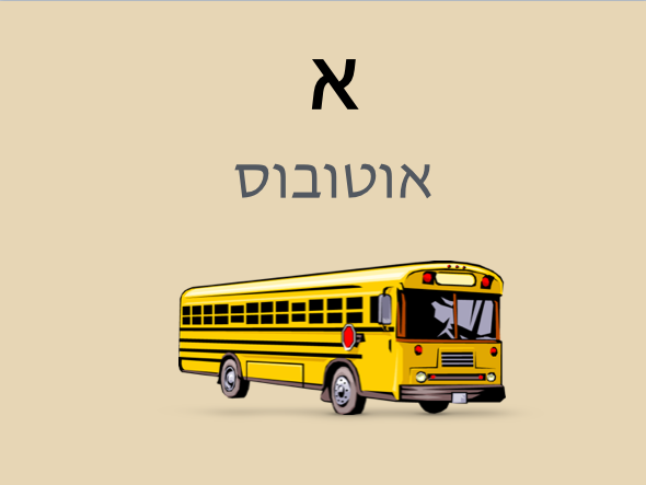 Milon-RuevenRotman by Daniel Rotman - Ourboox.com