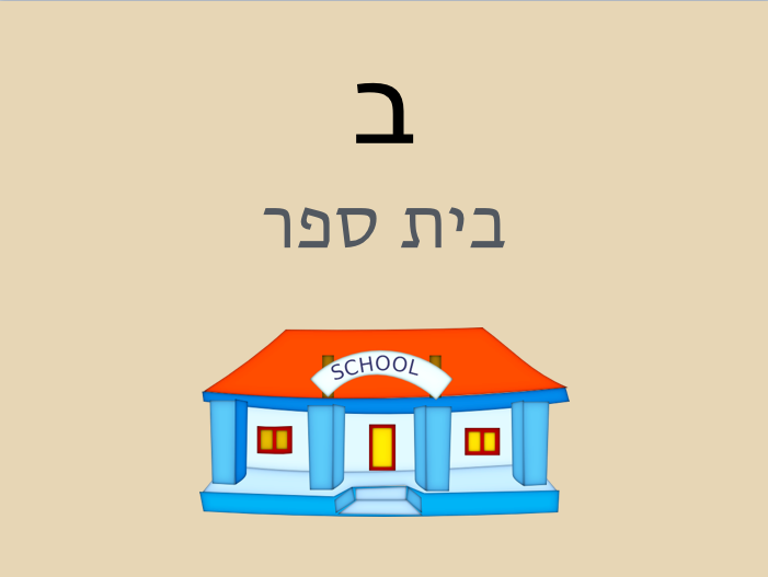 Milon-RuevenRotman by Daniel Rotman - Ourboox.com