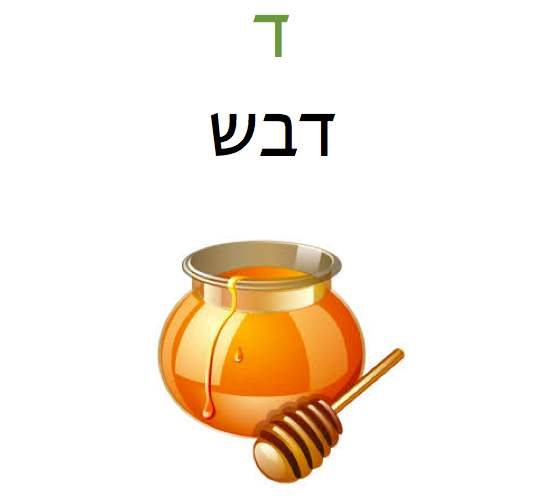 Milon-HaiyimGardner by Mitch Gardner - Illustrated by Mitch Gardner - Ourboox.com