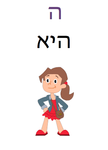 Milon-HaiyimGardner by Mitch Gardner - Illustrated by Mitch Gardner - Ourboox.com