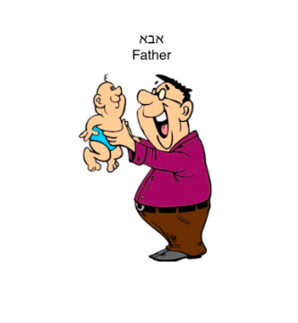 Milon-DavidYuffa by David Yuffa - Illustrated by שמי דוד. אני גר בטורונטו. אני לומד בבית ספר שם צ’את. אני אוהב קורא וכותב בעברית. אני מדבר אנגלית וקצת עברית. אני כותב זה מילון! - Ourboox.com