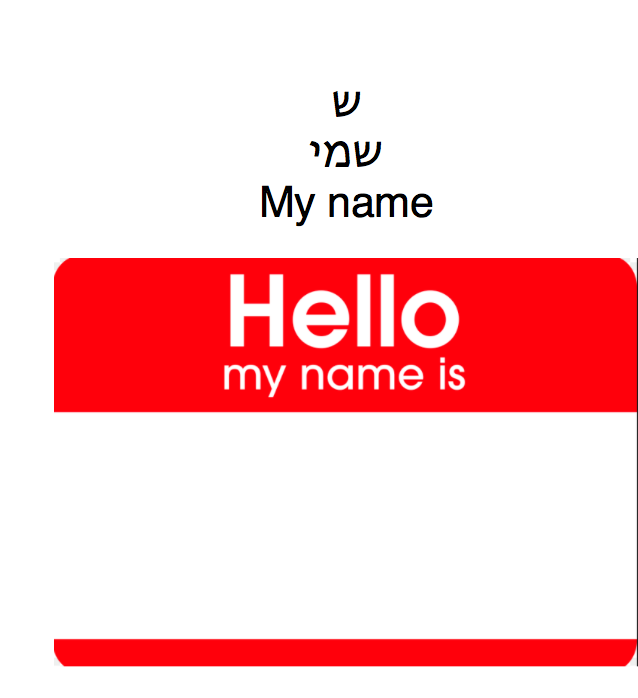 Milon-DavidYuffa by David Yuffa - Illustrated by שמי דוד. אני גר בטורונטו. אני לומד בבית ספר שם צ’את. אני אוהב קורא וכותב בעברית. אני מדבר אנגלית וקצת עברית. אני כותב זה מילון! - Ourboox.com