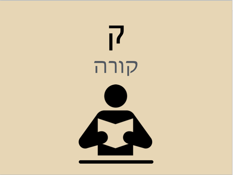 Milon-RuevenRotman by Daniel Rotman - Ourboox.com