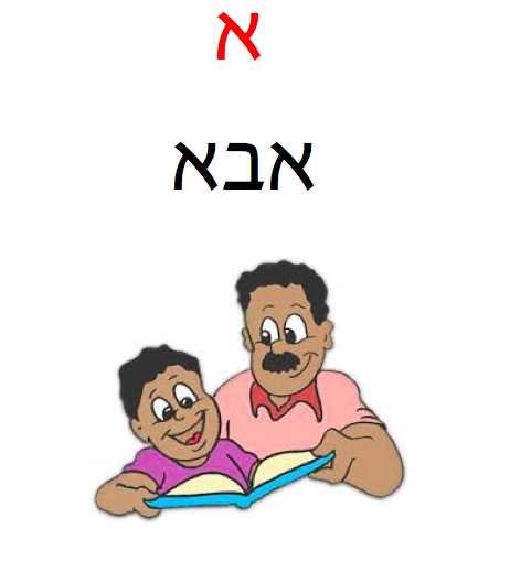 Milon-HaiyimGardner by Mitch Gardner - Illustrated by Mitch Gardner - Ourboox.com