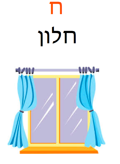 Milon-HaiyimGardner by Mitch Gardner - Illustrated by Mitch Gardner - Ourboox.com