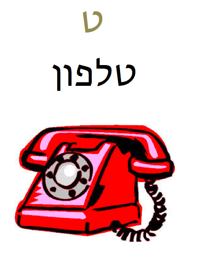 Milon-HaiyimGardner by Mitch Gardner - Illustrated by Mitch Gardner - Ourboox.com