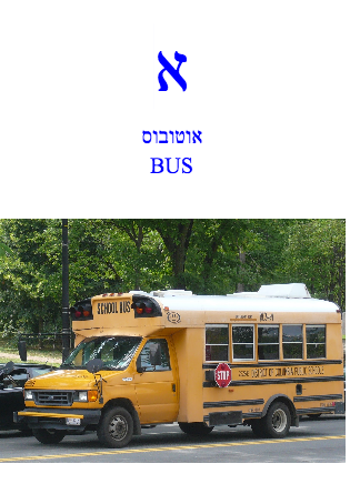 Milon-BenPike by Ben Pike - Ourboox.com