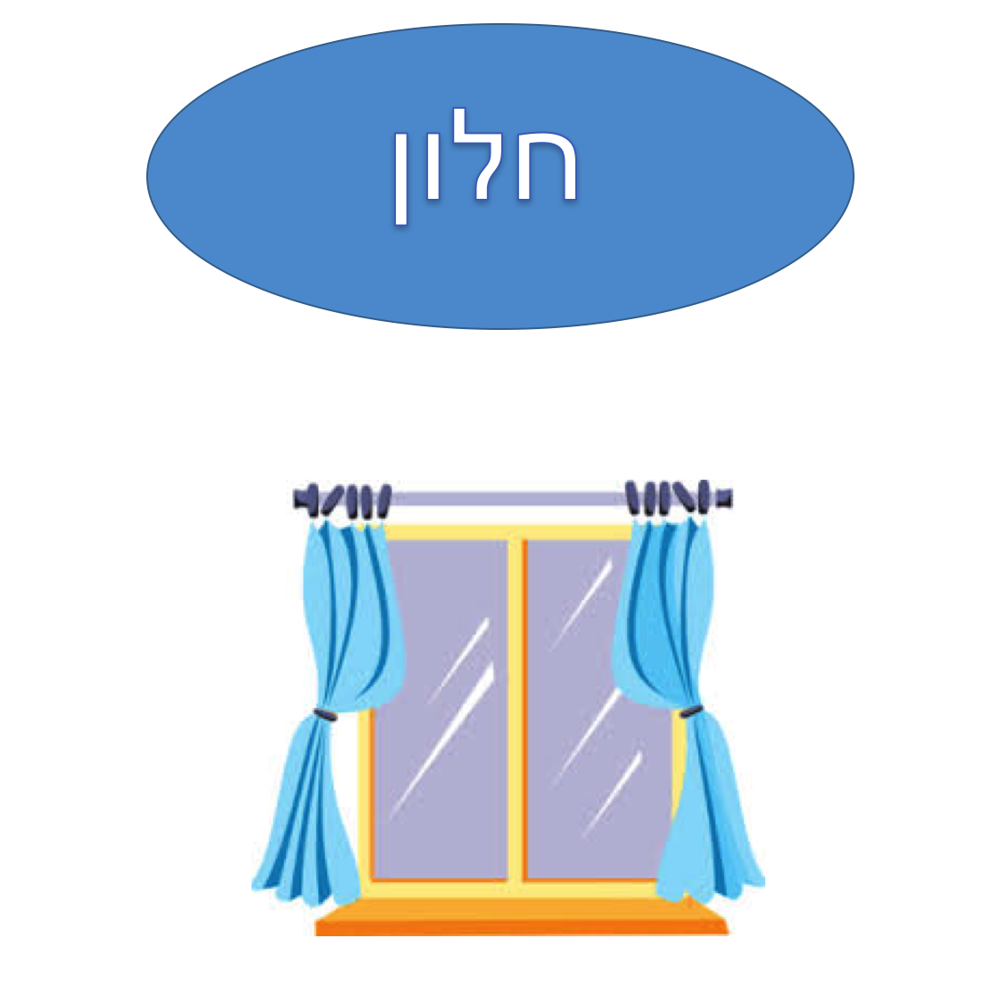 Milon-AharonZuckerman by Aaron Zuckerman - Ourboox.com