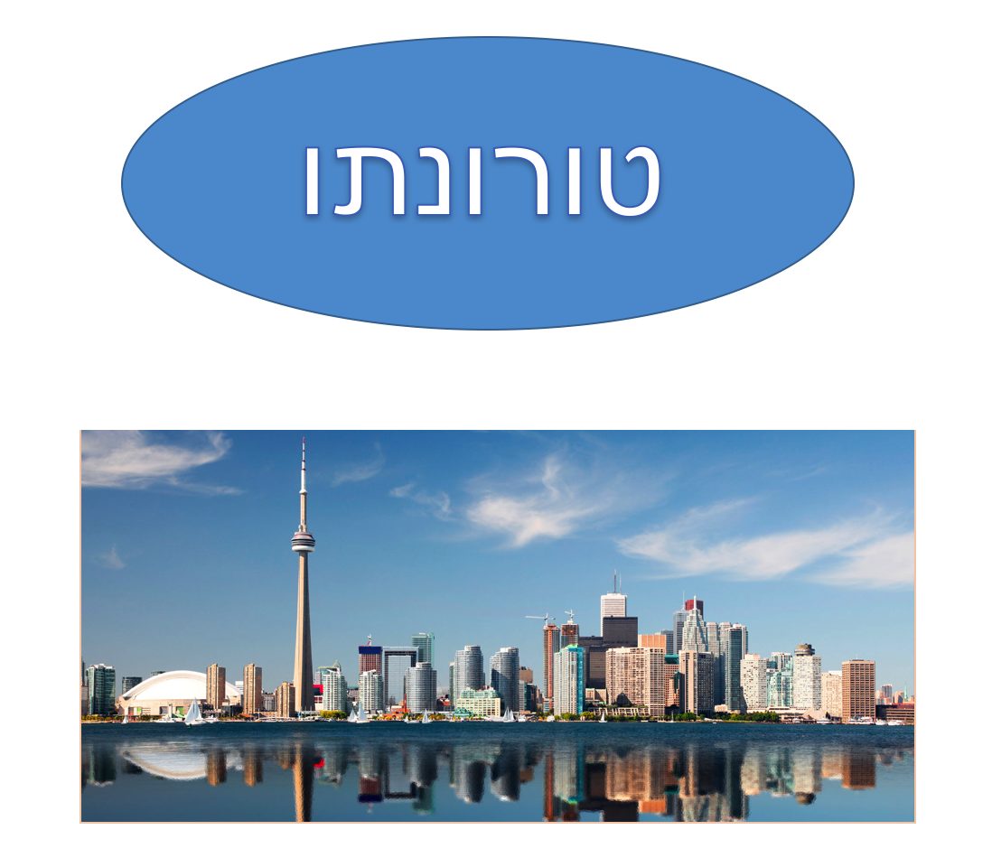 Milon-AharonZuckerman by Aaron Zuckerman - Ourboox.com