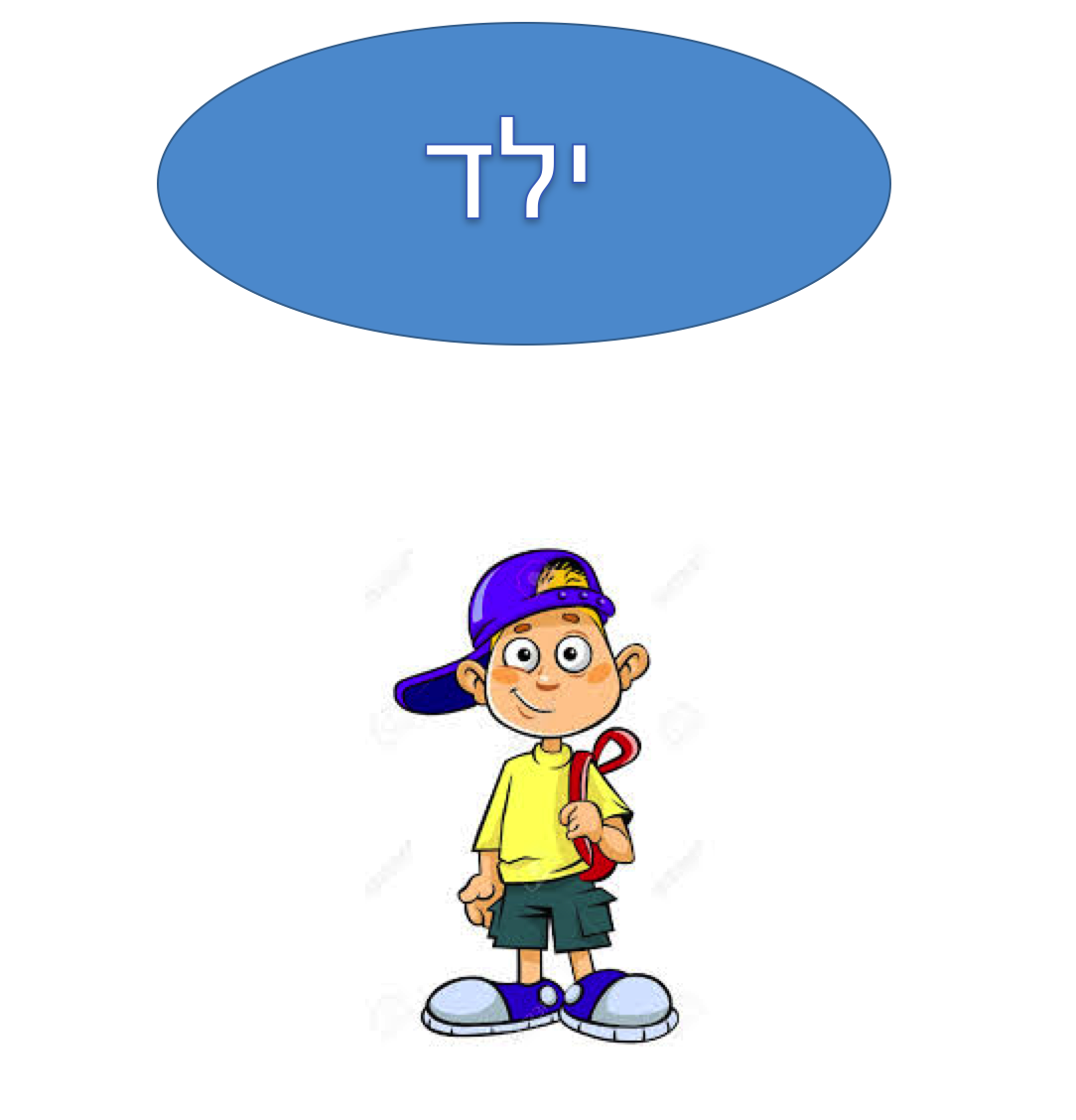 Milon-AharonZuckerman by Aaron Zuckerman - Ourboox.com