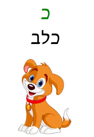 Milon-HaiyimGardner by Mitch Gardner - Illustrated by Mitch Gardner - Ourboox.com