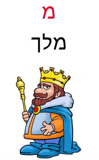 Milon-HaiyimGardner by Mitch Gardner - Illustrated by Mitch Gardner - Ourboox.com